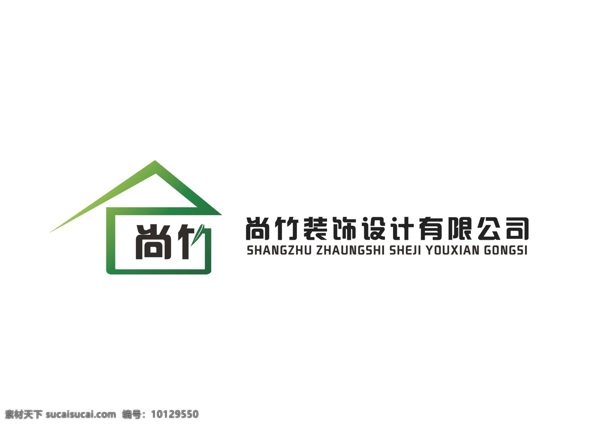 尚竹装饰设计 装饰公司 logo 矢量图 白色