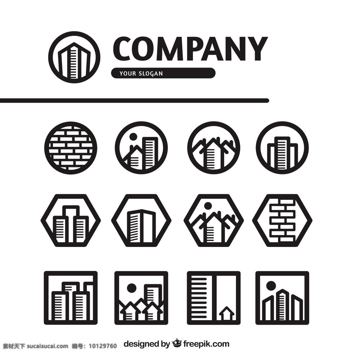 房地产 理性 几何 形态 标识 商业 销售 建筑 家庭 形状 企业 公司 品牌 圆 现代 企业形象 多边形 符号 身份 白色