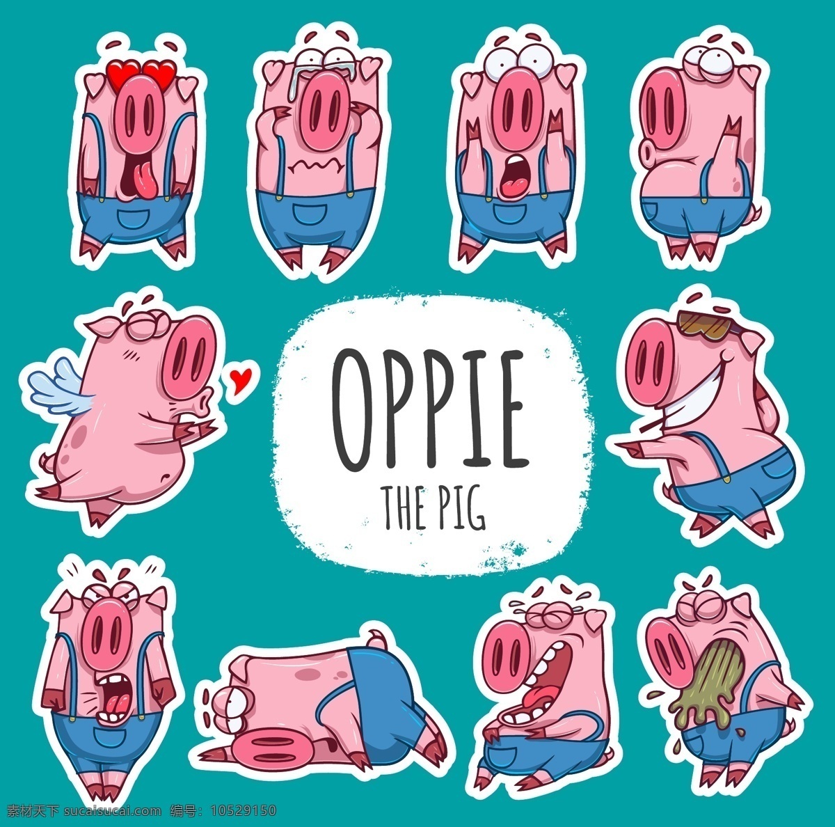 可爱 卡通 粉色 小 猪 表情 可愛 粉色小豬 動物 插画 插图