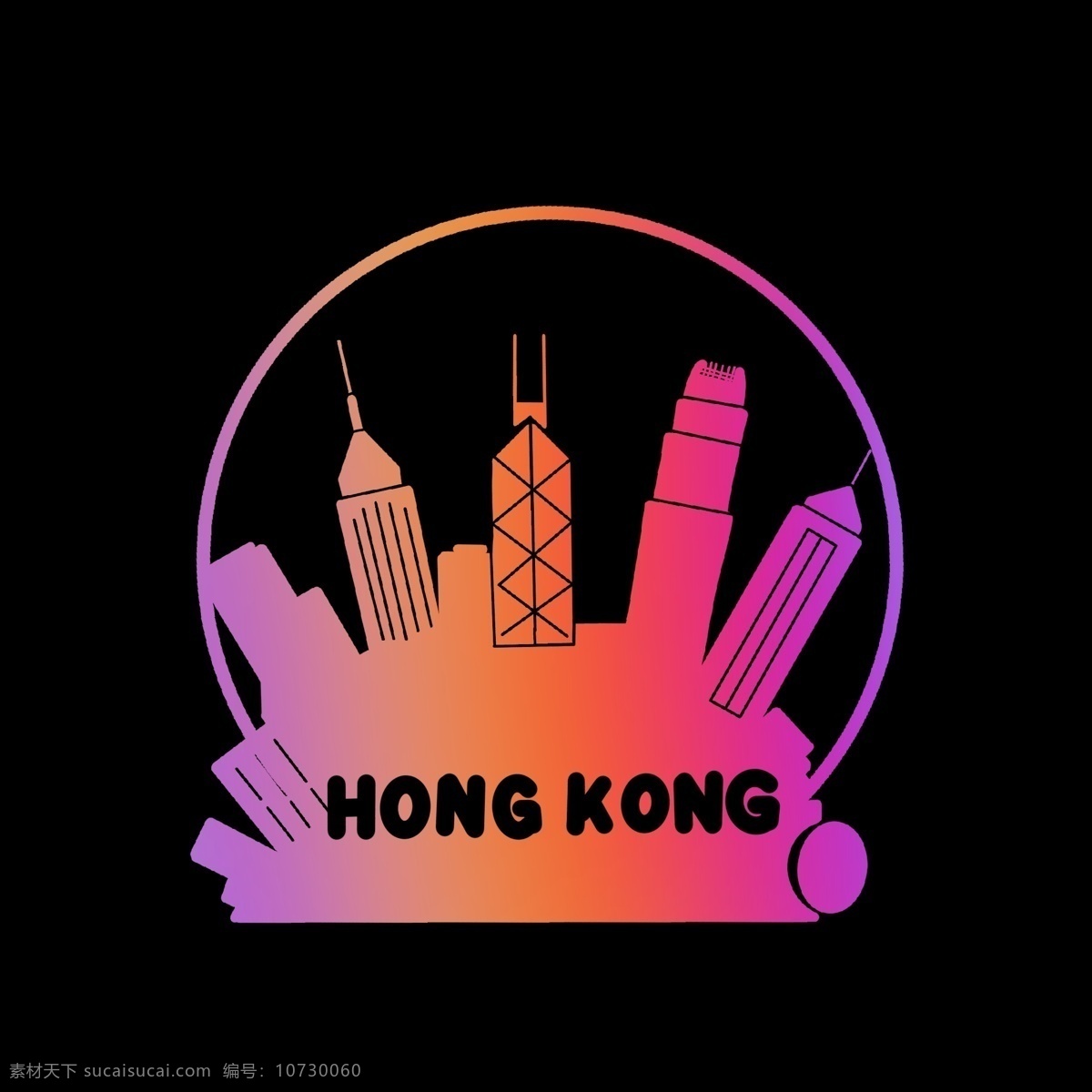 暖色 香港 英文 城市 剪影 渐变 彩色 形象 几何图形 卡通 简洁 简单 简约 中国 城市标志