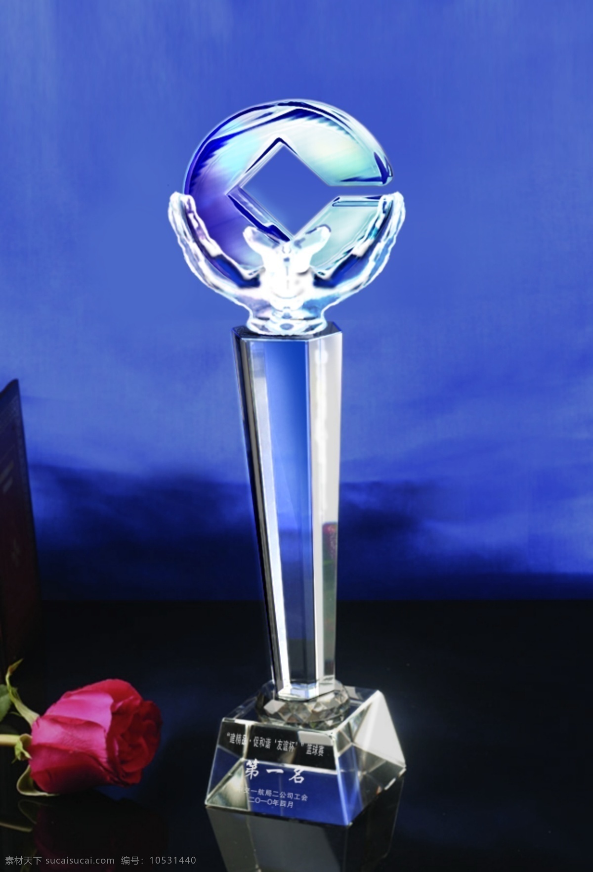 水晶 奖杯 ps 效果图 颁奖 表彰 p图 社会 教育 公共空间