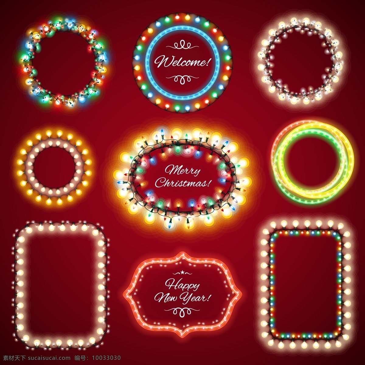 喜庆 霓虹 装饰灯 源文件 彩色 红色 酒吧 圣诞节 荧光 装饰图案