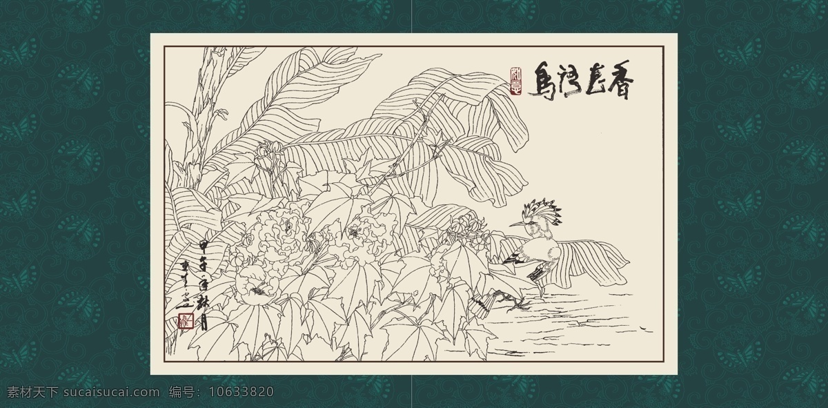白描 线描 绘画 手绘 国画 印章 植物 花卉 工笔 gx150011 白描芙蓉 文化艺术 绘画书法