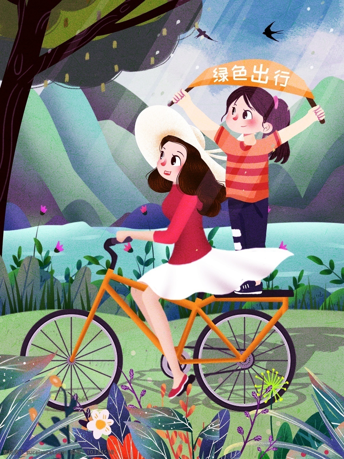 原创 插画 低 碳 环保 绿色 出行 人物 绿色出行 出行人物 卡通人物 环保出行 低碳出行 低碳