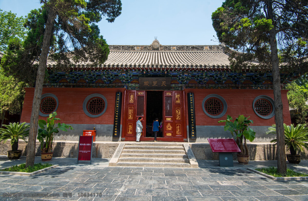 白马寺 河南 洛阳 蓝天 绿树 古刹 旅游 寺庙 古建筑 国内旅游 旅游摄影