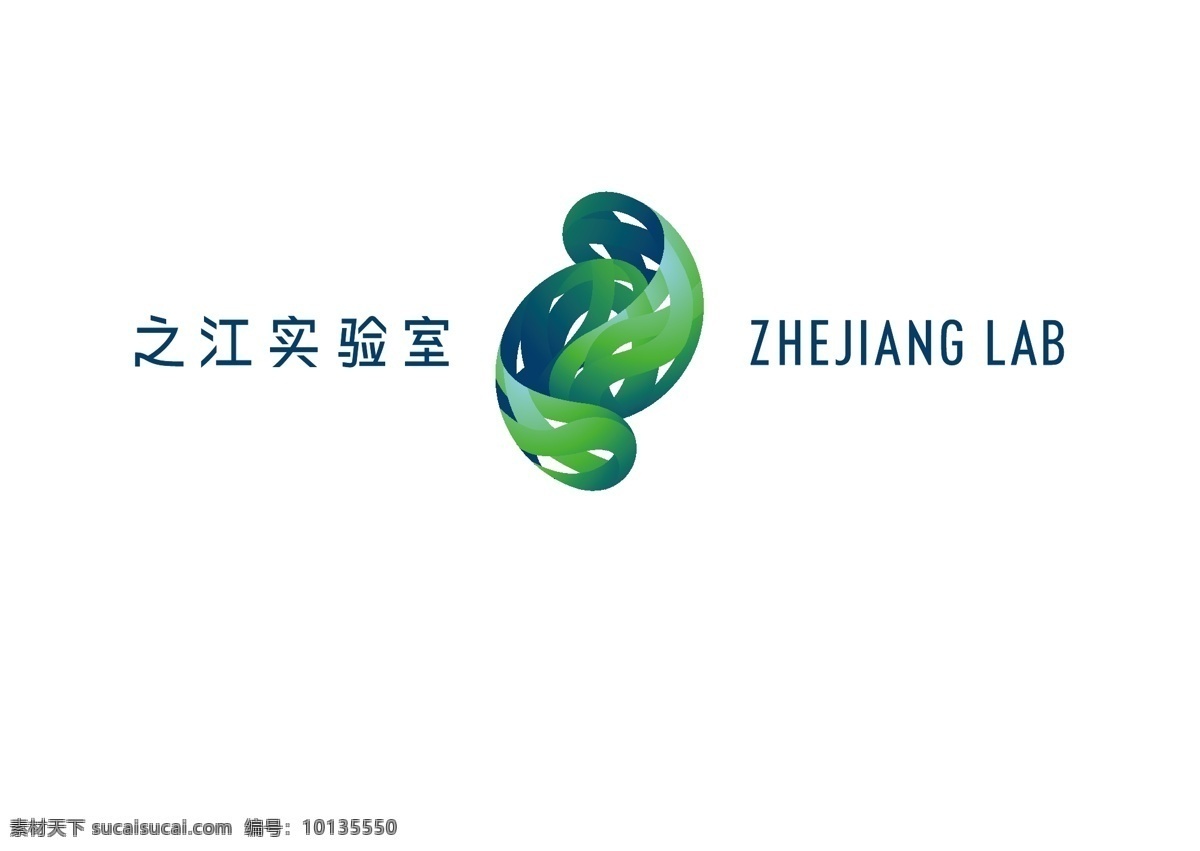 之江 实验室 logo 之江实验室 标志 logo共享 标志图标 企业