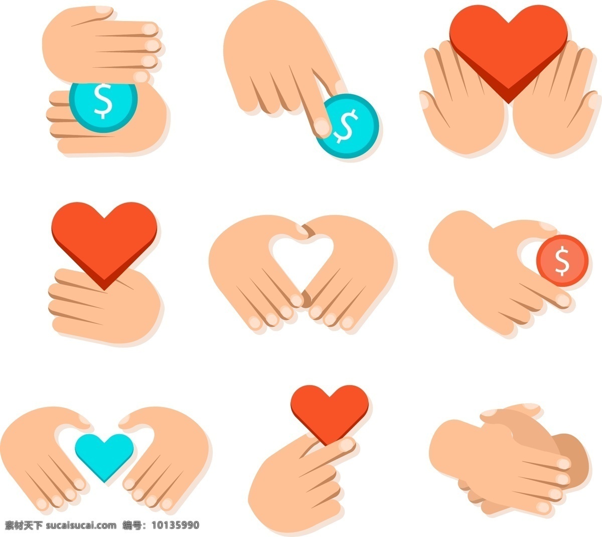 卡通 彩色 手 元素 国际 人类 团结 日 图标 简约 双手 心 钱币 爱心 慈善 帮助 捐赠 互助