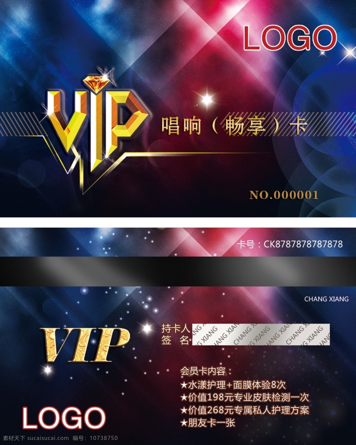 ktv会员卡 贵宾卡 ktv vip会员卡 vip卡 名片卡 优惠卡 代金卡 蓝色 酒吧 音乐 歌厅 麦克风 经典 时尚 激情 高档 激情唱响 唱歌 歌唱 ktv名片 企业vip 公司vip 歌厅vip 酒吧vip 背景 炫彩 绚丽 量贩式ktv 名片卡片 分层