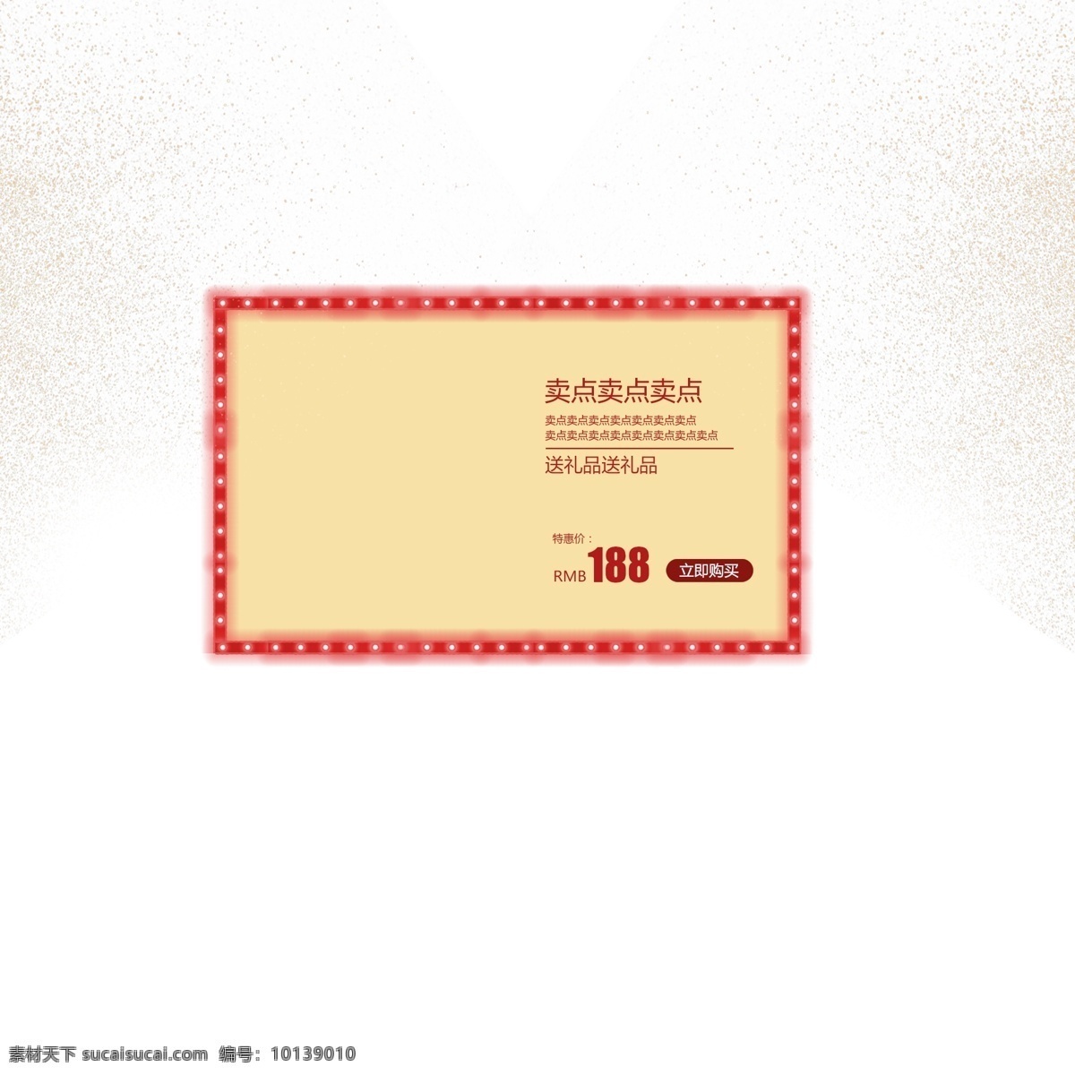 产品介绍 产品信息 卡通插图 创意卡通下载 插图 png图下载