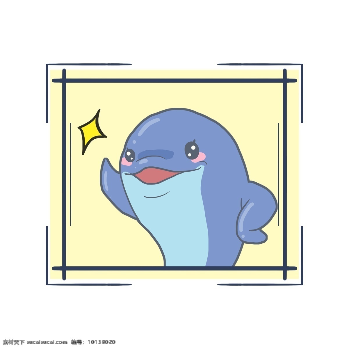 卡通动物边框 手绘边框 海洋生物 海豚