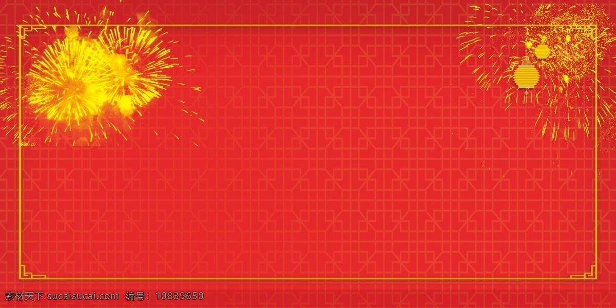 金色 红色 年会 发光 背景 banner 闪光 窗帘 圆形