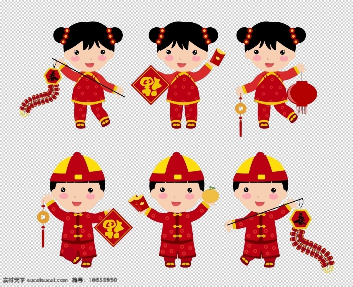 福娃 春节 多款 活动 拜年 可爱 吉利 元旦 节日 手绘 中国风 灯笼 吉祥 喜庆 金童玉女 娃娃 卡通 福娃素材 中国娃 舞狮 鲜花 鞭炮 福字 对联 年画 儿童 男孩 女孩 金鱼 放鞭炮 中国红 插画 元素 2018 狗年 卡通人物 新年娃娃 贺新春 新年元素 免抠素材 春节素材 共享素材