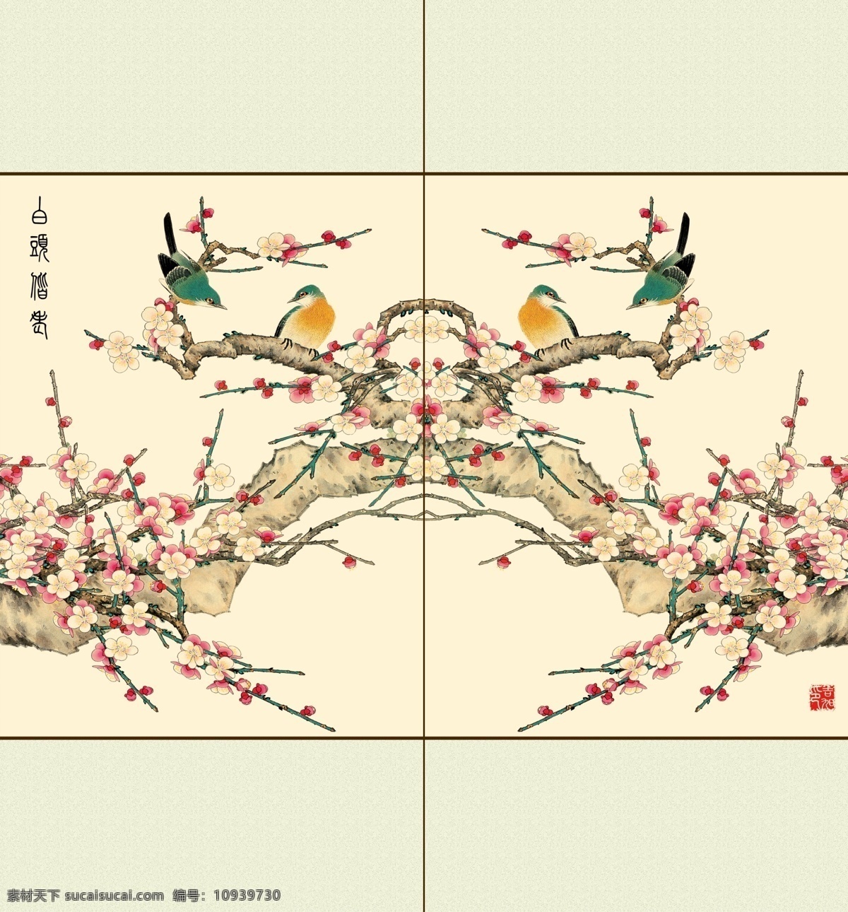 白头偕老 背景画 底纹边框 国画花鸟 梅花 强化玻璃移门 移门图案 装饰素材