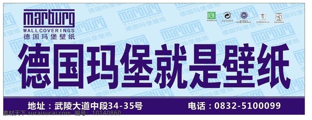 德国玛堡壁纸 玛堡 玛堡就是壁纸 壁纸 德国玛堡