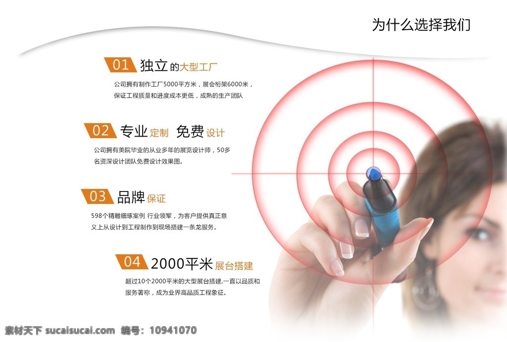 产品优势 特点 产品描述 类目 关键词 商务 企业 web 界面设计 其他模板