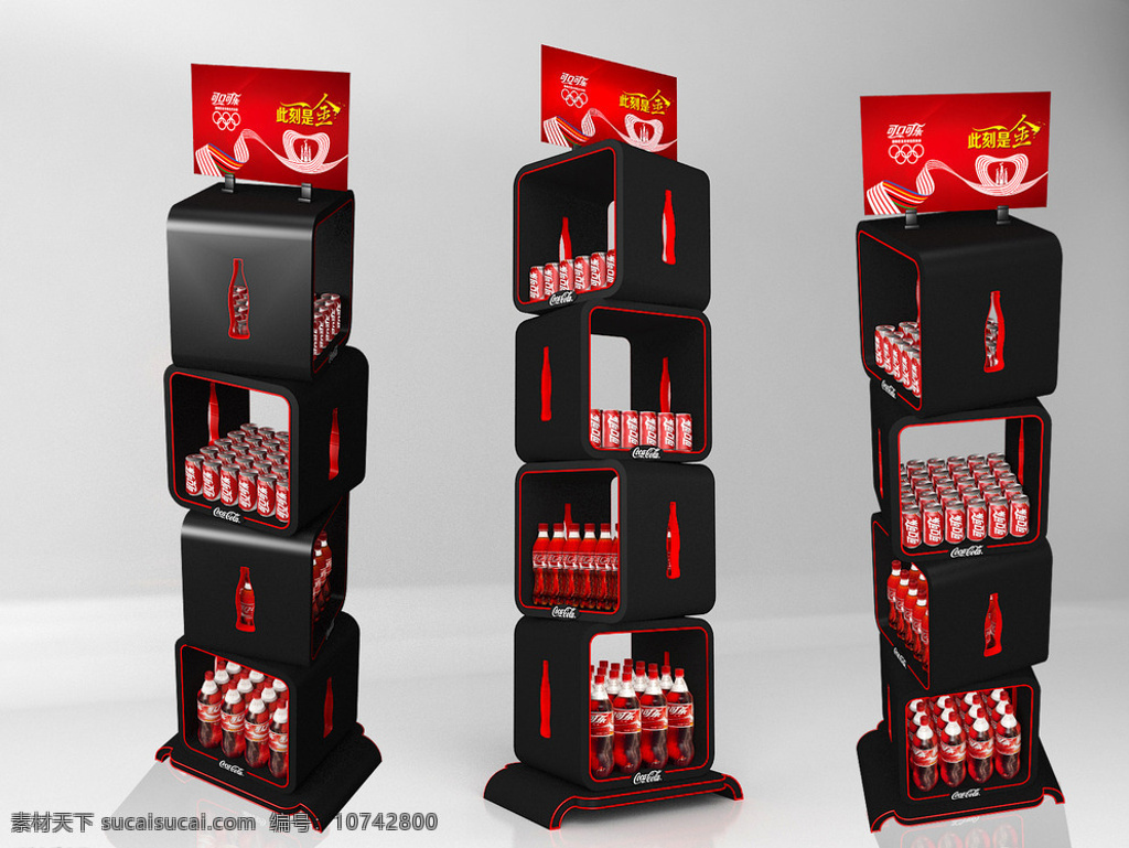 可乐 产品 陈列 堆 可乐产品 陈列堆 活动物料模型 其他模型 3d设计 3d作品 max 活动常见物料 灰色