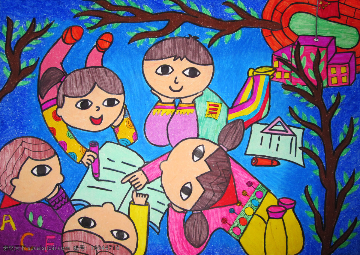 校园生活 绘画 儿童画 彩色画 儿童 小学生 野外 树木 记事本 调研 儿童画欣赏 儿童画作品 绘画书法 文化艺术