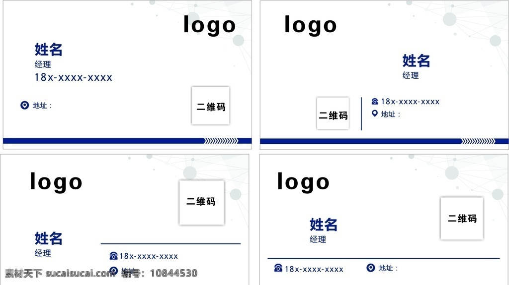 经理名片 商务名片 高端名片 简约名片 简洁名片 高雅名片 高级名片 素雅名片 大气名片 名片 创意名片 精致名片 名片模板 集团名片 科技名片 it名片 高档名片 商业名片 通迅名片 时尚名片 精品名片 贸易名片 蓝色 科技公司名片 传媒名片 商务高端名片 企业名片 吊牌名片设计 高清大图