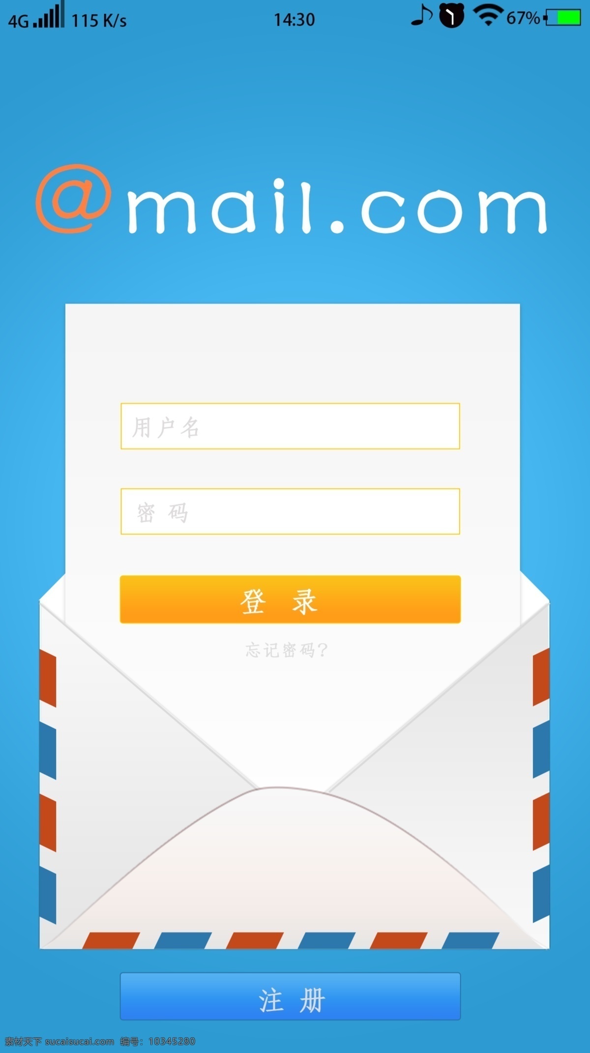 邮箱登录界面 登录界面 邮箱登录 mail app 登录 界面 白色