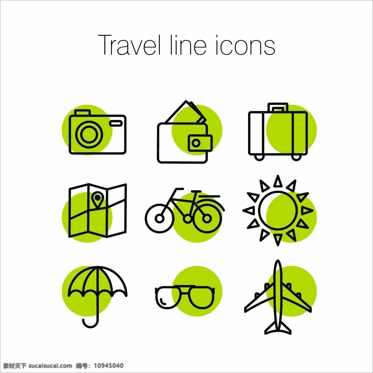款 绿色 旅行 细 线 图标 矢量 照相机 钱包 行李箱 折页地图 单车 自行车 太阳 雨伞 眼镜 飞机 细线