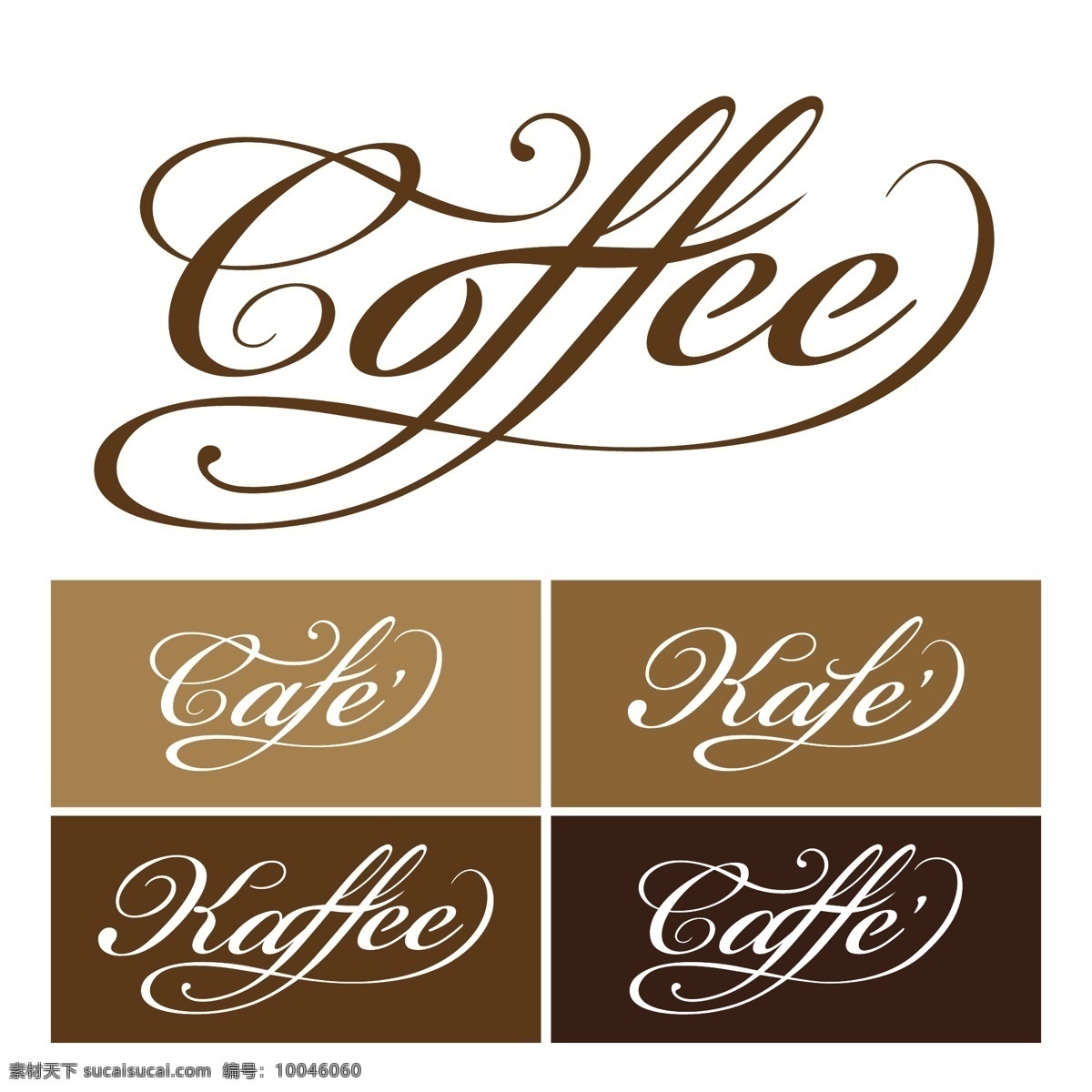 经典 咖啡 矢量 card logo 卡片 矢量素材 艺术字 y大宝 矢量图 其他矢量图