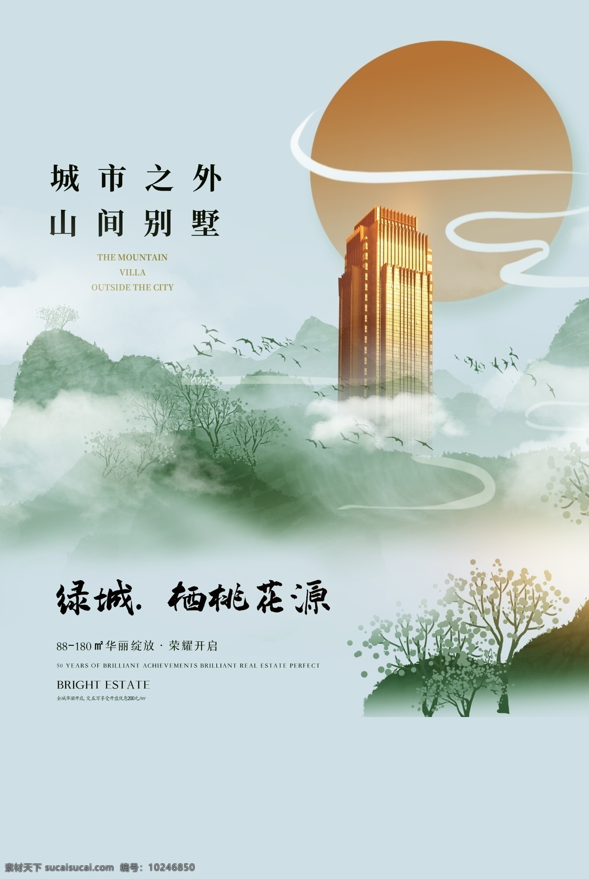 绿城栖桃花源 城市江景夜景 城市夜景湖景 鱼眼城市 鱼眼地球 城市地球 半球城市 耀世臻品 全城瞩目 城市夜景 大桥夜景 摩天轮夜景 九江城市夜景 现代化都市 繁华城市 商务区 城市风景 城市景色 城市景观 外国城市 都市风景 都市风光 都市夜景景色 商务中心 商业中心 都市夜景 大城市夜景 圆形城市