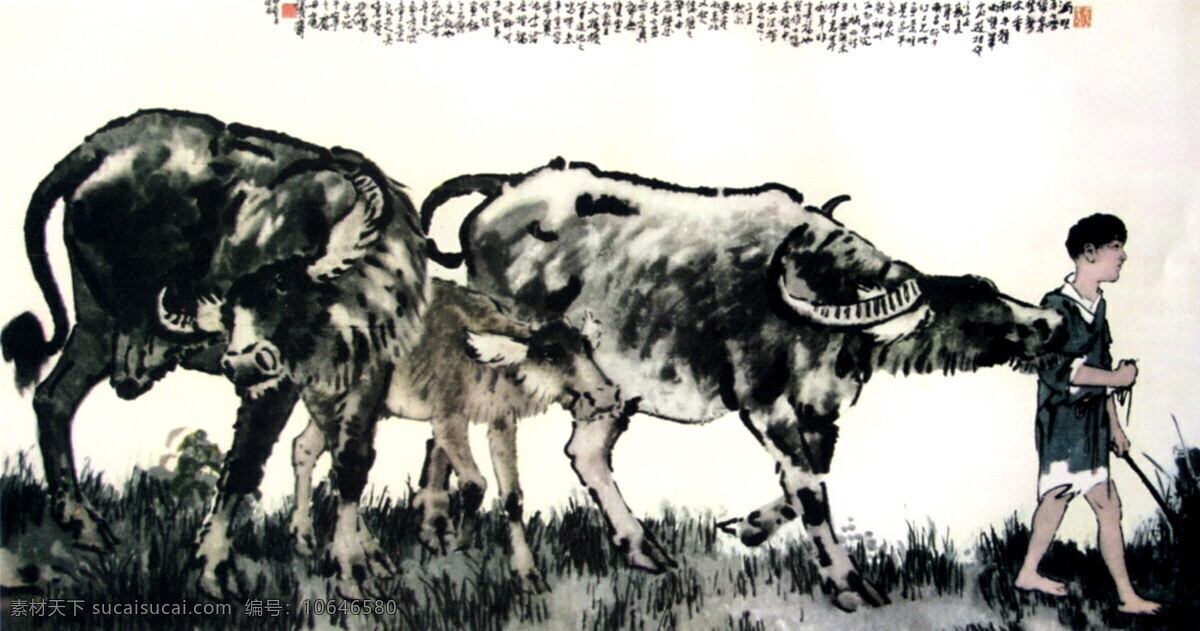 牧童与牛 放牛娃 中国画 设计素材 人物画篇 中国画篇 书画美术 白色