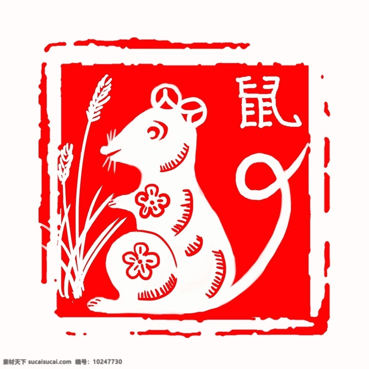 印章图标 印章小图标 印章标志 小印章 印章设计 字画印章 复古印章 个性化印章 毛笔字印章 诗词印章 古寺印章 个人印章 印章模板 印章图案 盖章 盖章图标 字画 字画盖章 怀旧印章 钢印 印章版式 印章样式 红色印章 经典印章 山水画 笔刷 毛笔笔刷 泼墨 笔刷印章 私人印章 古代印章 素材类 分层
