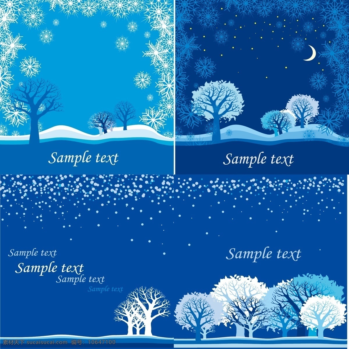 蓝色 冬日 夜空 风景 矢量 冬季雪景 雪花 冬天 夜晚 景色 大树 名片卡 其他名片