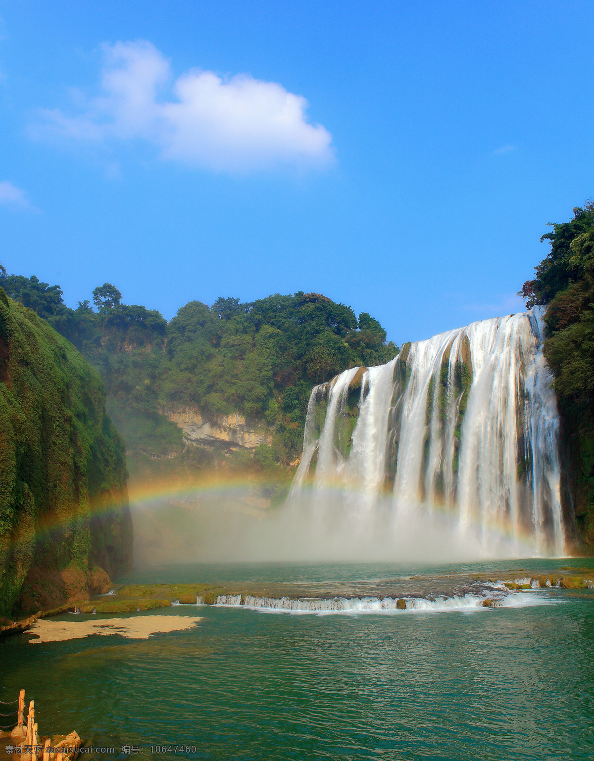 黄果树瀑布 贵州风光 瀑布 贵州风景 蓝天 彩虹 自然景观 自然风景