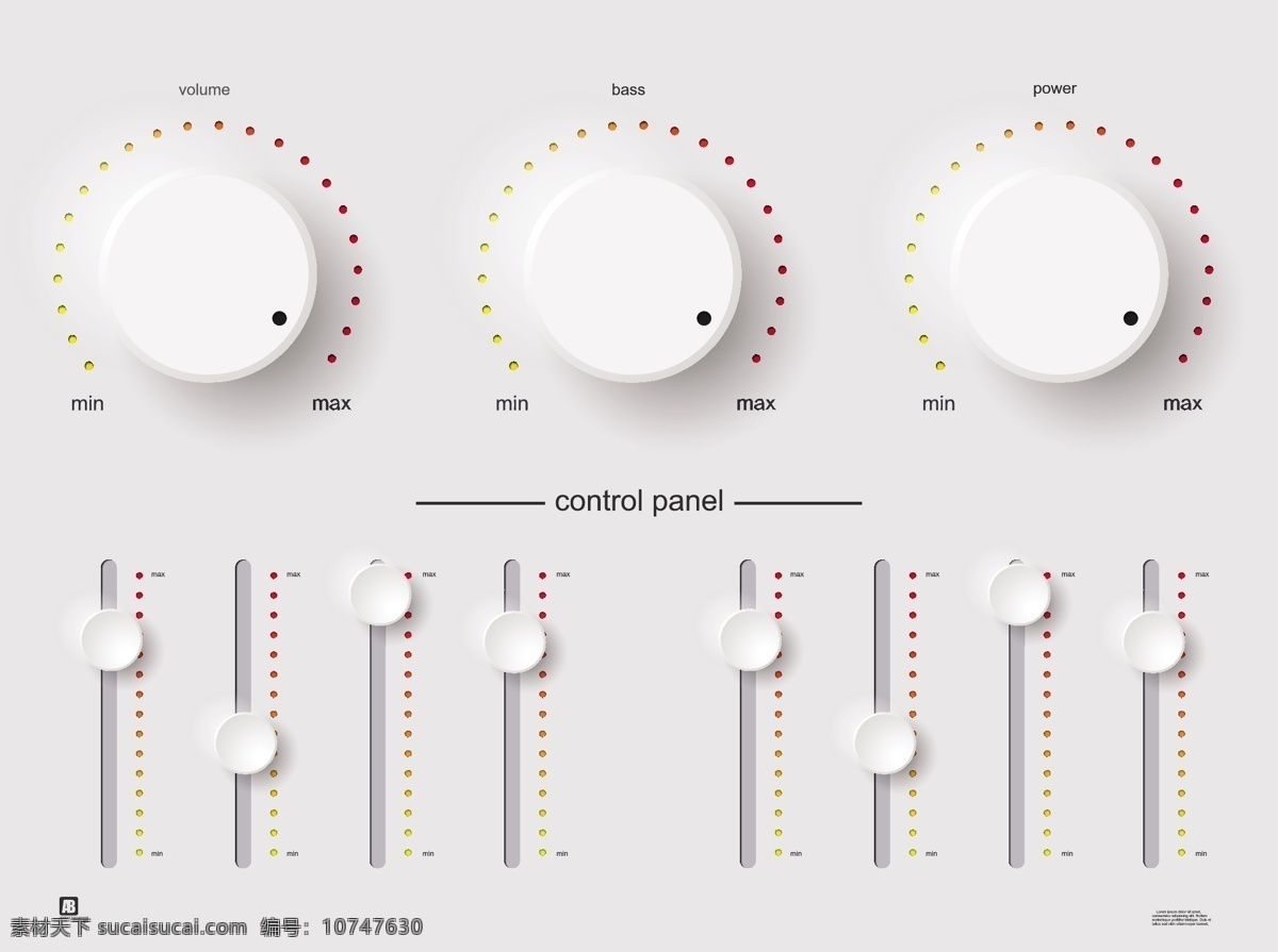 音量 控制器 按钮 白色 控制 调节 图标 生活百科 矢量素材