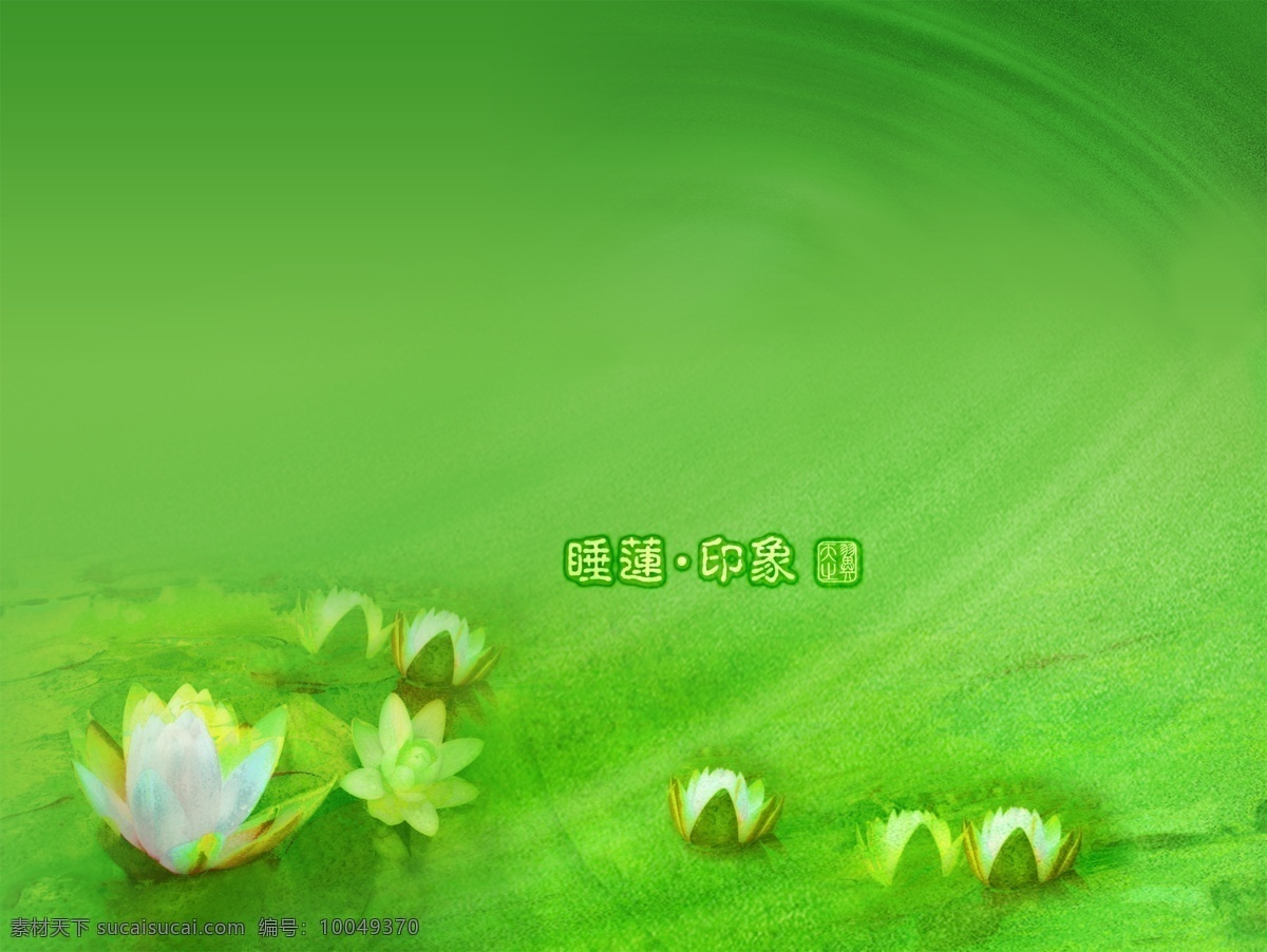 婚纱 绿色