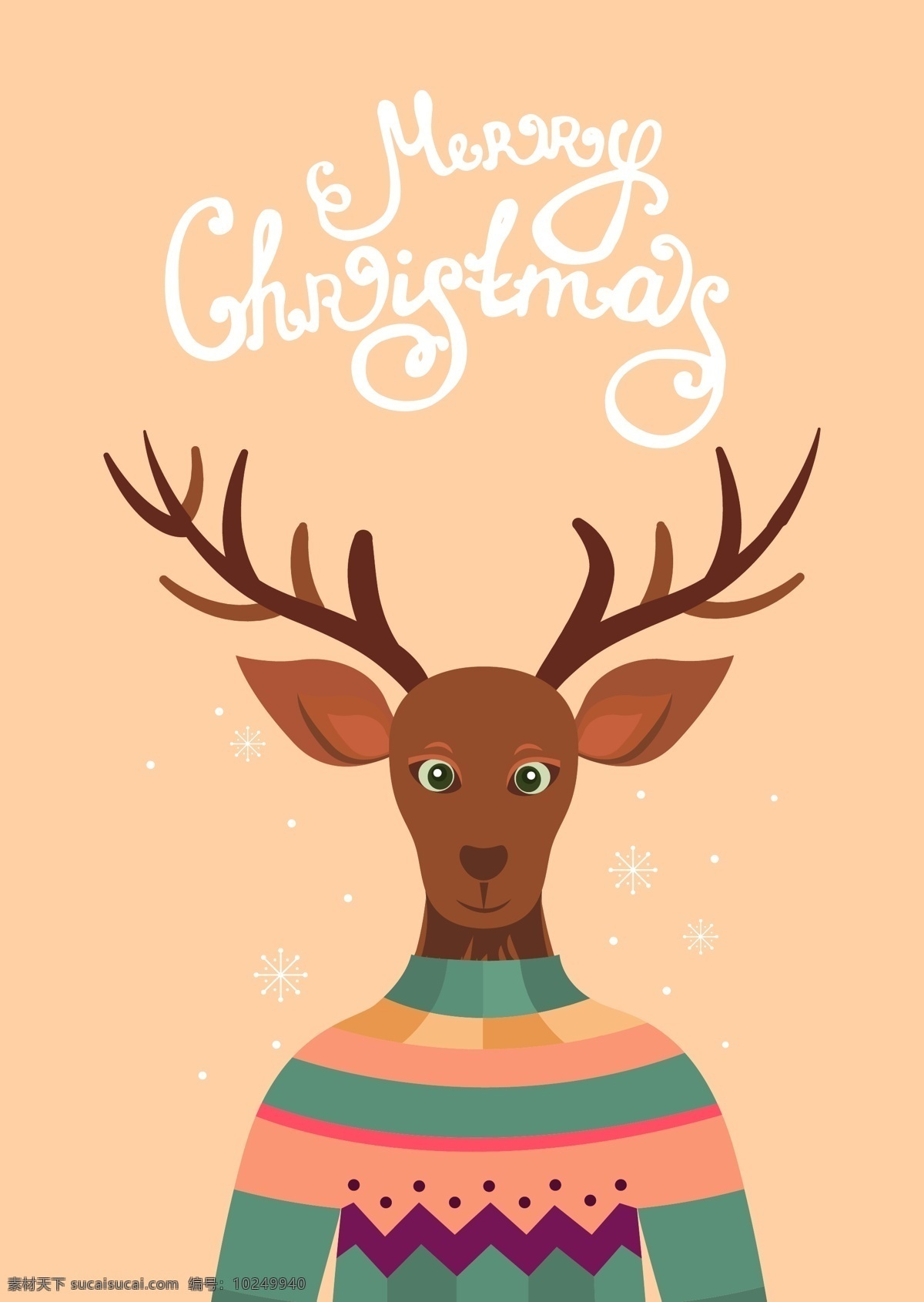 手绘 拟人化 圣诞 麋鹿 卡通 矢量 节日 毛衣 平面素材 设计素材 矢量素材 条纹 棕色