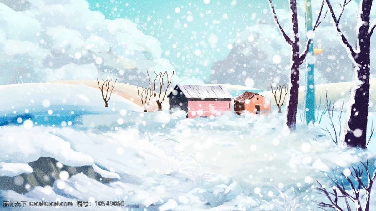 唯美 清新 大雪 雪地 背景 图 清新背景 蓝色 背景素材 卡通背景 雪花 雪景 插画背景 广告背景 psd背景 手绘背景
