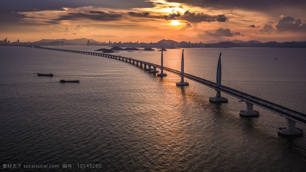 港珠澳大桥 伶仃洋 港珠澳 珠海 日落 大桥 自然景观 建筑景观