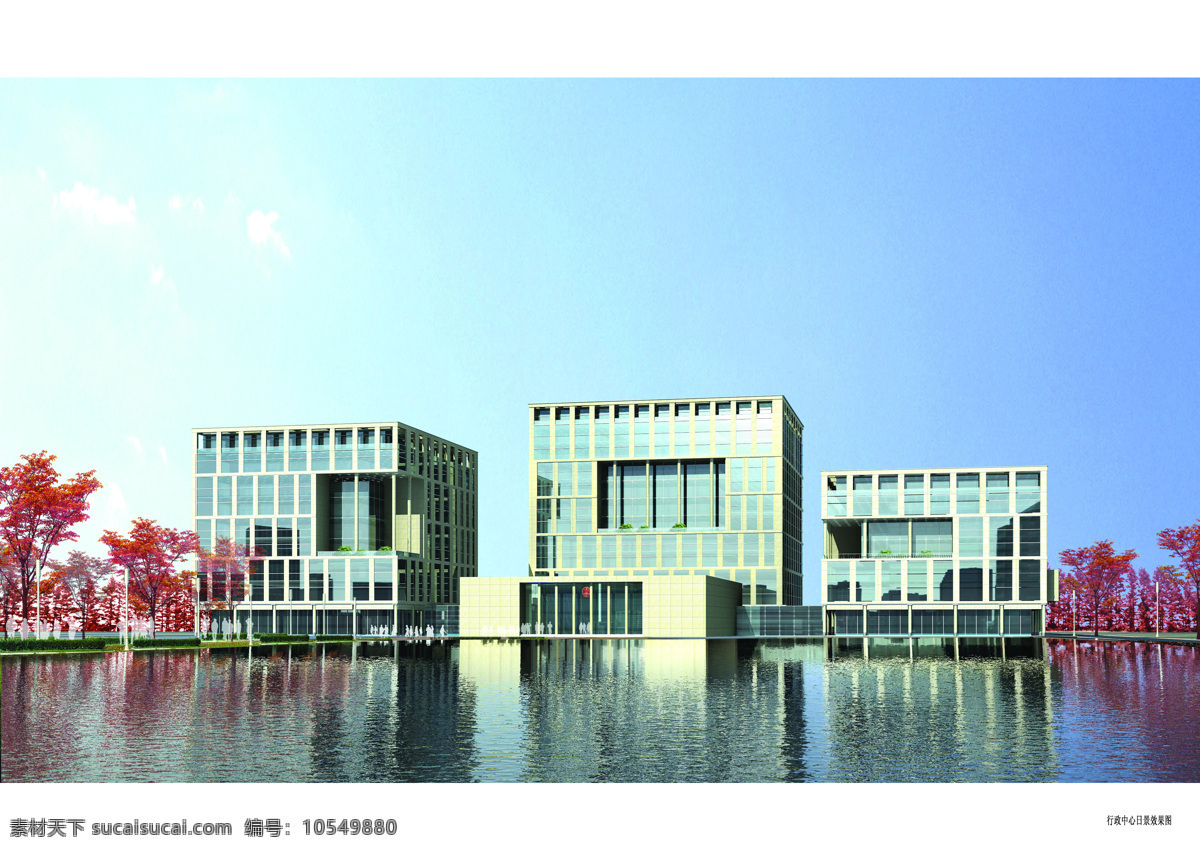 崇明县 行政 中心 办公楼 环境设计 建筑 建筑设计 景观 水面 外观 效果图 总体规划 家居装饰素材