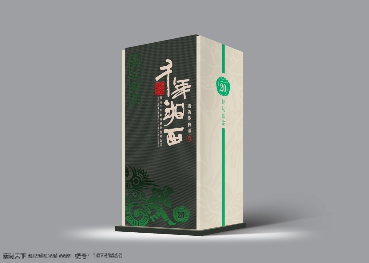 酒盒 包装 效果图 酒盒包装 白酒包装 酒盒设计 古典底纹 花纹 分层花纹 高档酒盒 包装设计 精品酒盒包装 礼品盒 白酒素材 酒包装 高档白酒包装 精品酒包装 礼盒包装 浓香型 仿古包装 白酒包装设计