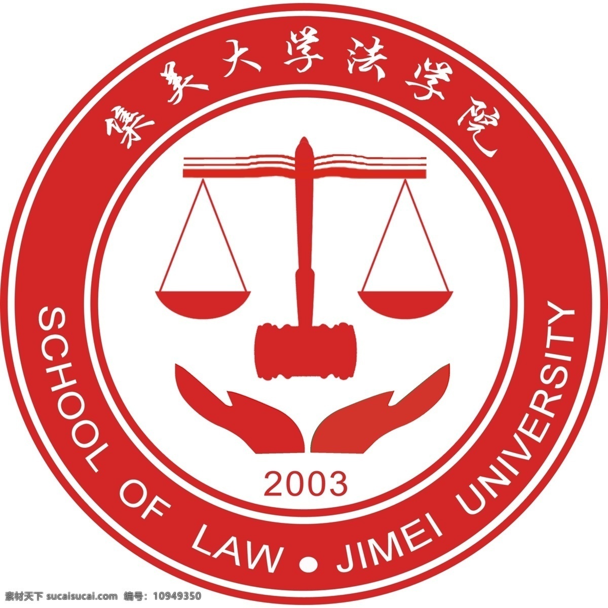 法学院 院 徽 天平 法学 院徽 psd源文件 logo设计