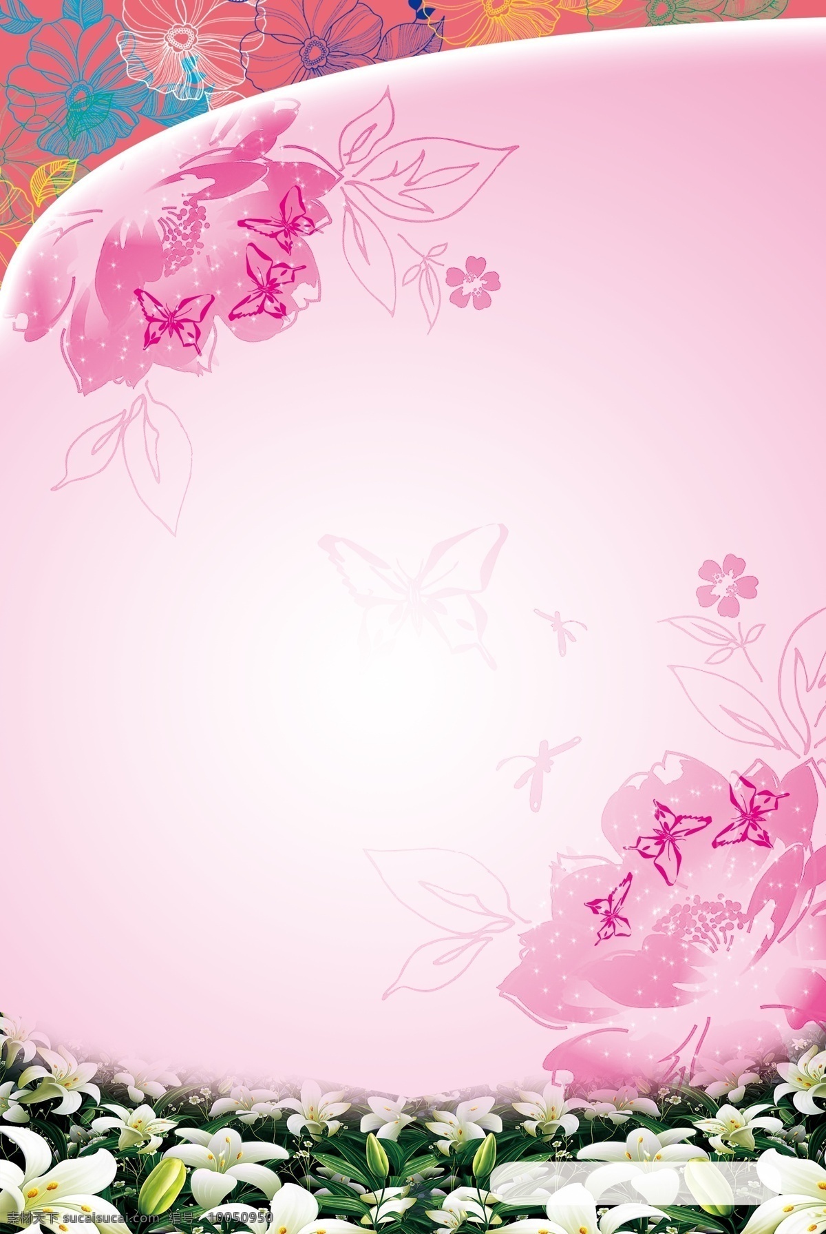 粉色展板背景 花朵 魅力 漂亮 背景图 花纹 展板模板 广告设计模板 源文件