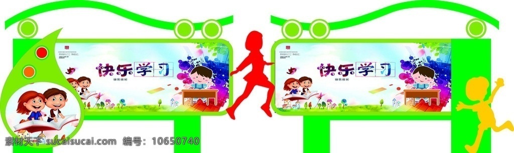 不锈钢宣传栏 宣传栏设计 宣传栏 橱窗 小学 学校 校园 励志 中学 教育 异形 雕刻 铁艺 展板