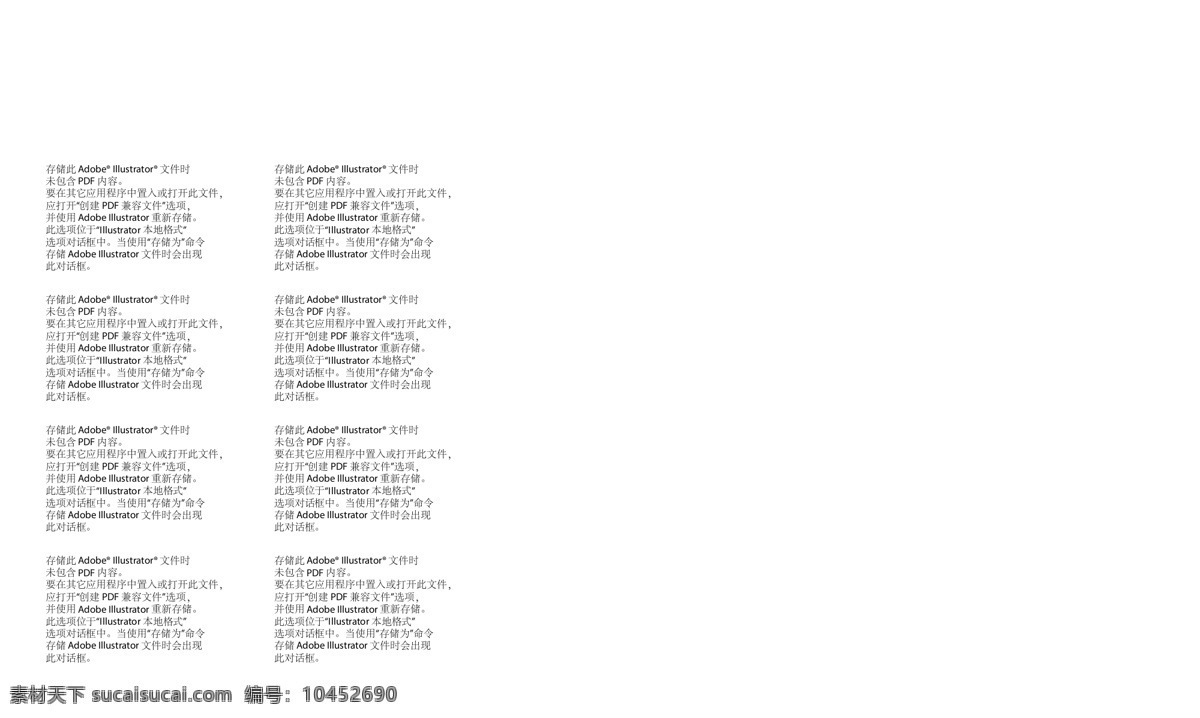 东风 小康 上市 十 周年 十周年字体 东风风光标志 风光 车型 背景布 礼盒 白色