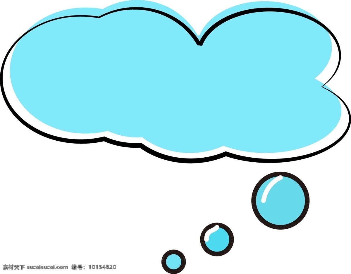 简约 蓝色 矢量 云朵 对话框 云朵对话框 简约对话框 蓝色对话框