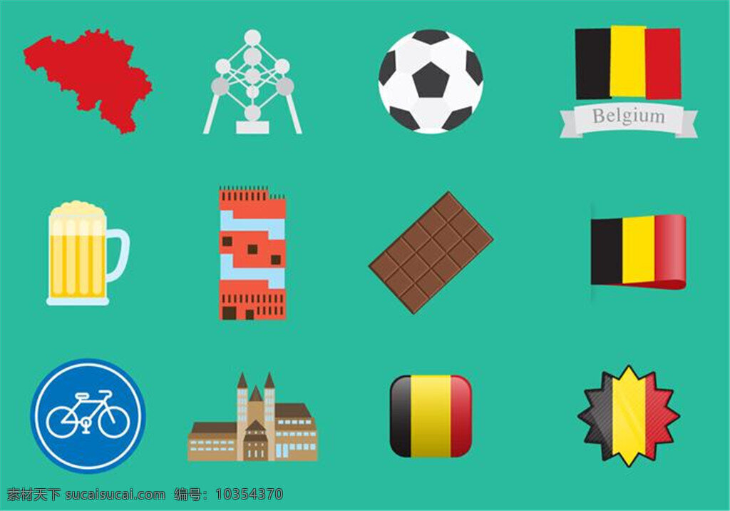 比利时 图标 元素 广告 简约 旅游
