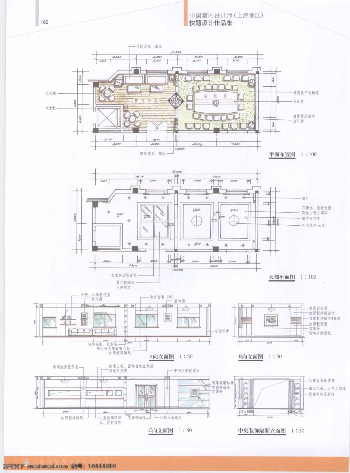 工装施工图 室内设计 工装效果图 工装平面图 施工图 工装 效果图 装修 家装 装修设计