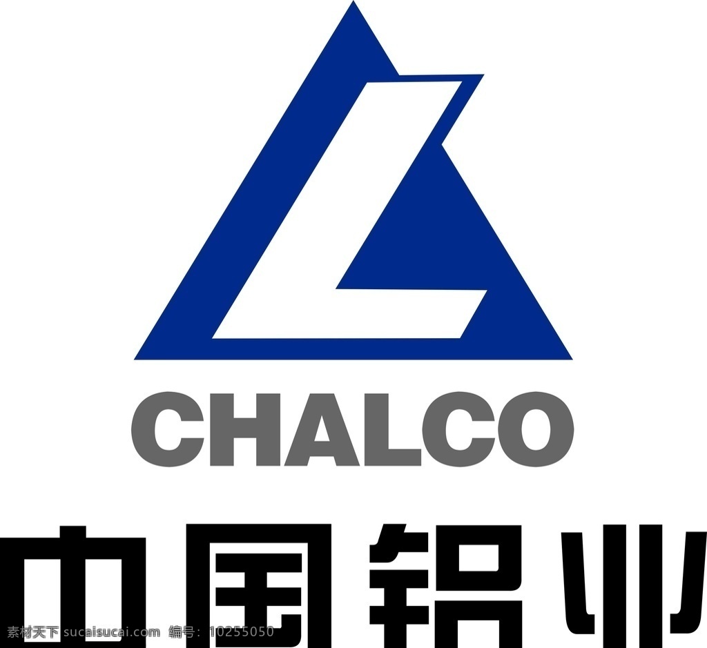中国 铝业 logo 中国铝业标志 中国铝业标识 中国铝业高清 铝业logo 企业logo 标志图标 企业 标志