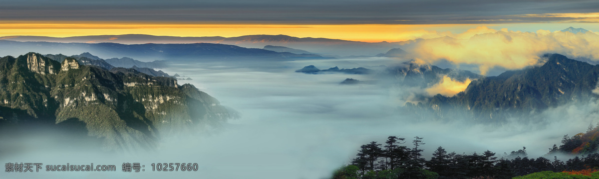远山云雾缭绕 远山 烟雾缭绕 山水 风景 森林 自然 自然景观 山水风景