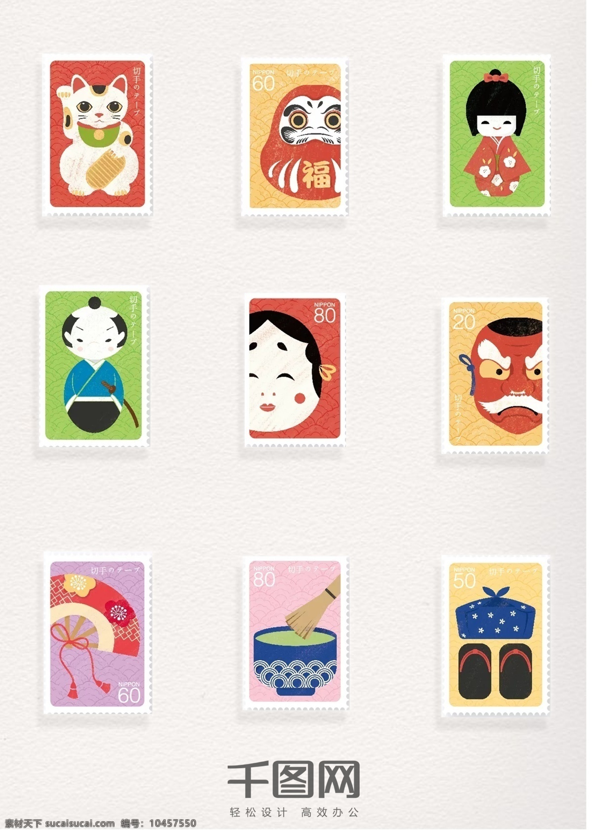 日本 卡通 图案 邮票 元素 日本卡通邮票 创意 创意卡通 邮票元素 邮票图案 邮票装饰元素 彩色邮票