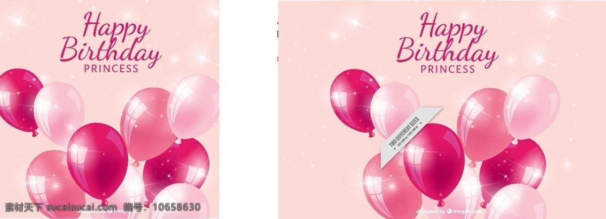 现实 生日 背景 粉红色 气球 生日快乐 派对 粉色 周年纪念 庆祝 快乐 装饰 生日背景 生日派对 聚会背景 节日 周年快乐