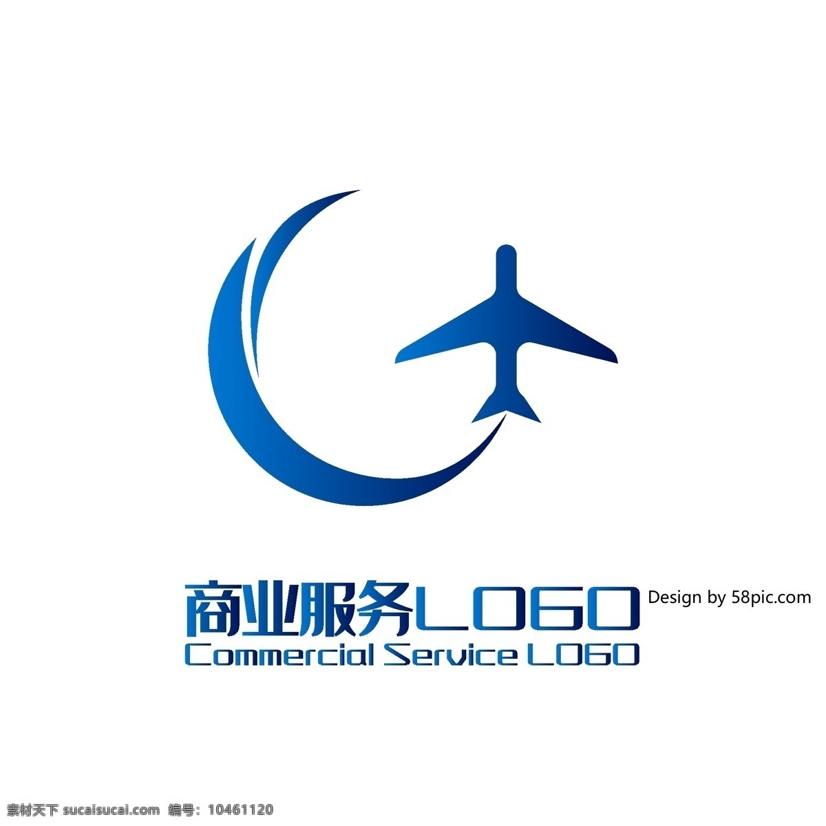 飞机 半圆 商业 抽象飞机 logo 标志图标 公共标识标志