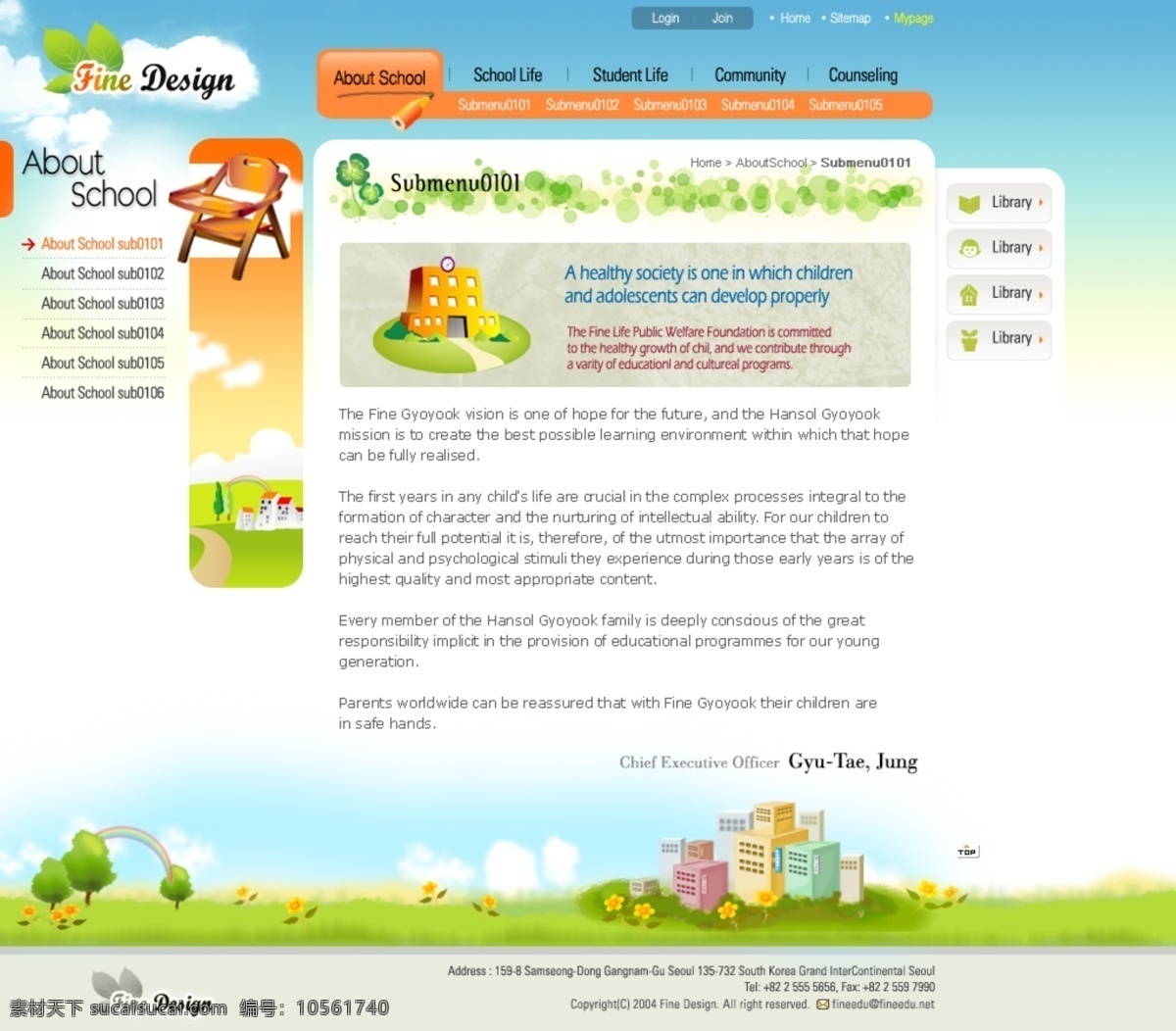 教育 类 网站 内页 卡通网页设计 网页设计素材 网页设计 源文件 网站内页设计 学校网页设计 儿童网页设计 网页素材 网页模板